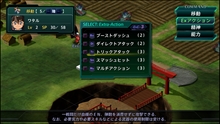 画像ギャラリー No.004のサムネイル画像 / 「スーパーロボット大戦Ｘ」における「エクストラアクション」「エクストラオーダー」の概要を紹介。舞台背景の設定も公開