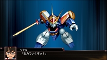画像ギャラリー No.005のサムネイル画像 / 「スーパーロボット大戦Ｘ」における「エクストラアクション」「エクストラオーダー」の概要を紹介。舞台背景の設定も公開