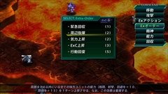 画像ギャラリー No.009のサムネイル画像 / 「スーパーロボット大戦Ｘ」における「エクストラアクション」「エクストラオーダー」の概要を紹介。舞台背景の設定も公開