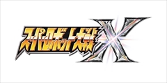 画像ギャラリー No.011のサムネイル画像 / 「スーパーロボット大戦Ｘ」における「エクストラアクション」「エクストラオーダー」の概要を紹介。舞台背景の設定も公開
