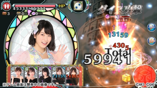 画像ギャラリー No.009のサムネイル画像 / AKB48メンバーの「2017年振り返りサイコロトーク女子会」に潜入! 新作「AKB48ダイスキャラバン」も発表された番組の様子をレポート