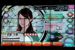 画像ギャラリー No.002のサムネイル画像 / 「AKB48 ダイスキャラバン」の正式サービスは4月10日に開始。AKB48の武藤十夢さん&小麟さんも登場したオフラインイベントをレポート