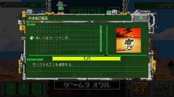 画像ギャラリー No.003のサムネイル画像 / Switch向けシミュレーション「サバクのネズミ団!改。」が本日配信に