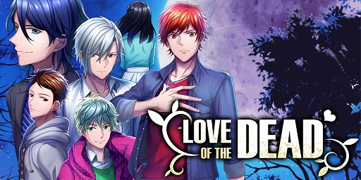 画像ギャラリー No.002のサムネイル画像 / 恋愛ノベルゲーム「LOVE OF THE DEAD」，事前登録の受付を開始