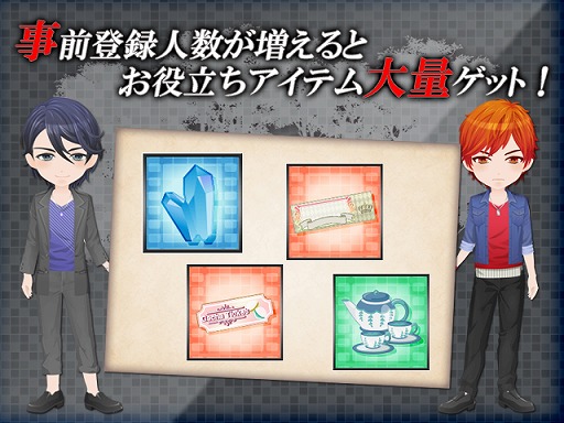 画像ギャラリー No.003のサムネイル画像 / 恋愛ノベルゲーム「LOVE OF THE DEAD」，事前登録の受付を開始