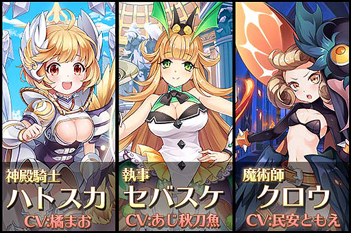 画像ギャラリー No.003のサムネイル画像 / 「万物乙女☆ダンジョンズ」PS4版，PS Vita版の事前登録キャンペーンがスタート。サービスは12月21日に開始予定