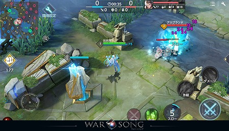 画像ギャラリー No.006のサムネイル画像 / 「War Song」,事前登録者数が20万を突破
