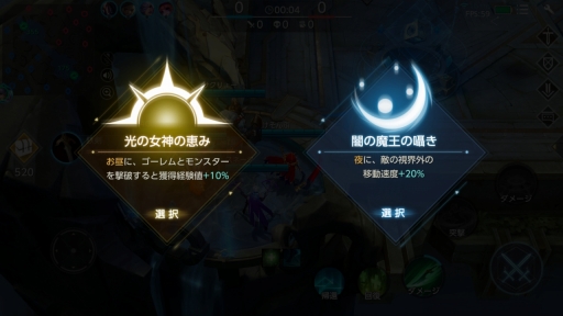 画像ギャラリー No.095のサムネイル画像 / 【PR】あなたは昼型? それとも夜型? MOBA初体験者でもドップリと浸かれる「War Song」を始めてみよう