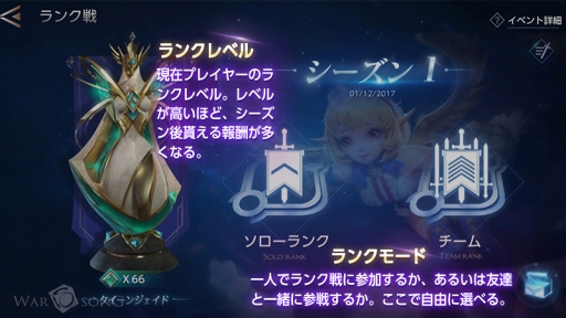 画像ギャラリー No.003のサムネイル画像 / 「War Song」，新ヒーロー「金薔薇の貴公子 フローリアン」が登場