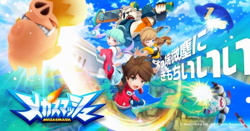 画像ギャラリー No.001のサムネイル画像 / 「メガスマッシュ」，事前登録を開始。ティザーサイトとプロモーションビデオを公開