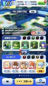 画像ギャラリー No.004のサムネイル画像 / スマホ向けアプリ「メガスマッシュ」，iOS/Android版が配信スタート。1プレイ1分で楽しめる“爽快ぶっとばしアクションRPG”