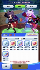 画像ギャラリー No.006のサムネイル画像 / スマホ向けアプリ「メガスマッシュ」，iOS/Android版が配信スタート。1プレイ1分で楽しめる“爽快ぶっとばしアクションRPG”