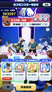 画像ギャラリー No.009のサムネイル画像 / スマホ向けアプリ「メガスマッシュ」，iOS/Android版が配信スタート。1プレイ1分で楽しめる“爽快ぶっとばしアクションRPG”