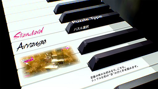 画像ギャラリー No.009のサムネイル画像 / 「キャサリン・フルボディ」,“修羅場”がより豊富になったストーリー展開,ビギナーでも遊びやすくなったパズルステージの情報が公開に