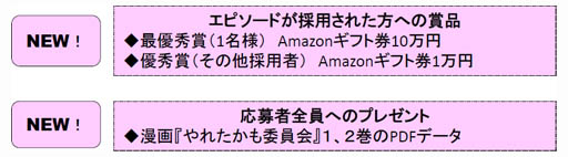 画像ギャラリー No.002のサムネイル画像 / 「キャサリン・フルボディ」の「Catherine“理想の声”」，7人目は戸松 遥さん。ボイスのテーマは「ツンデレ彼女」