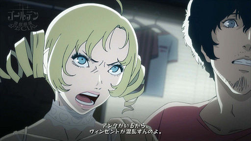 画像ギャラリー No.003のサムネイル画像 / 「キャサリン・フルボディ」の「Catherine“理想の声”」，7人目は戸松 遥さん。ボイスのテーマは「ツンデレ彼女」