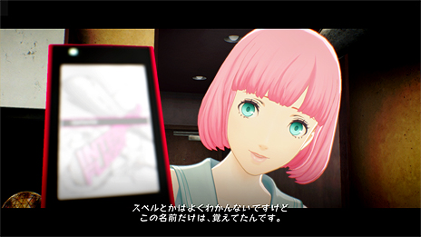 画像ギャラリー No.003のサムネイル画像 / 「キャサリン・フルボディ」,3人目のキャサリンこと「リン」のエピソードに関する情報や,キャサリン3人のナイトウェア姿などが公開