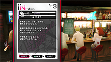 画像ギャラリー No.024のサムネイル画像 / 「キャサリン・フルボディ」,3人目のキャサリンこと「リン」のエピソードに関する情報や,キャサリン3人のナイトウェア姿などが公開