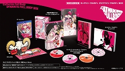 画像ギャラリー No.002のサムネイル画像 / 「キャサリン・フルボディ」，限定版のサウンドトラック収録内容が公開