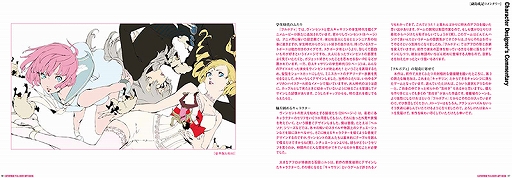 画像ギャラリー No.007のサムネイル画像 / 「キャサリン・フルボディ」，限定版のサウンドトラック収録内容が公開