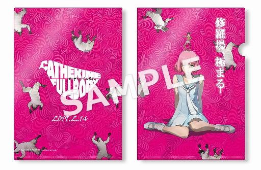 画像ギャラリー No.009のサムネイル画像 / 「キャサリン・フルボディ」，先着特典「ペルソナ5 ジョーカー」を用いたプレイ動画が公開
