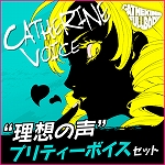 画像ギャラリー No.005のサムネイル画像 / 「キャサリン・フルボディ」が本日発売＆各種DLCが配信開始。公式Twitterでは副島成記氏による描きおろしイラストも公開に