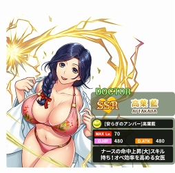 画像ギャラリー No.005のサムネイル画像 / 新作スマホアプリ「療成敗!ジェットナース」がサービスを開始。リリース記念キャンペーンも