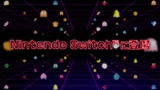 画像ギャラリー No.008のサムネイル画像 / Nintendo Switchで「PAC-MAN CHAMPIONSHIP EDITION 2 PLUS」が今冬配信。2人協力プレイモードを紹介するPVを公開中