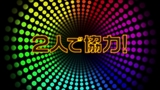画像ギャラリー No.011のサムネイル画像 / Nintendo Switchで「PAC-MAN CHAMPIONSHIP EDITION 2 PLUS」が今冬配信。2人協力プレイモードを紹介するPVを公開中