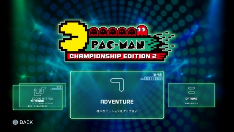 画像ギャラリー No.020のサムネイル画像 / 「PAC-MAN CHAMPSIONSHIP EDITION 2 PLUS」が2月22日に配信決定。2人協力プレイを追加したシリーズ最新作