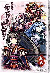 画像ギャラリー No.001のサムネイル画像 / 「桜降る代に決闘を 電子版」，Android版の配信時期が2019年9月に決定。追加コンテンツや新キャストなども発表
