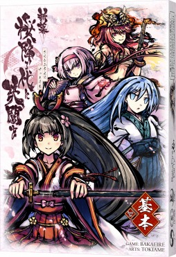 画像ギャラリー No.001のサムネイル画像 / 決闘型カードゲーム「桜降る代に決闘を 電子版」,Android版の事前登録受付が開始