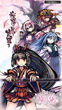 画像ギャラリー No.014のサムネイル画像 / 決闘型カードゲーム「桜降る代に決闘を 電子版」,Android版の事前登録受付が開始