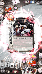 画像ギャラリー No.002のサムネイル画像 / 「桜降る代に決闘を 電子版」,Android版がGoogle Playにて配信スタート