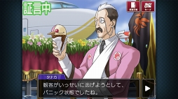 画像ギャラリー No.009のサムネイル画像 / 「逆転検事2」，2018年1月8日まで無料で遊べる第1話のあらすじと登場人物を紹介