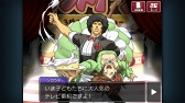画像ギャラリー No.010のサムネイル画像 / 「逆転検事2」,18年前に起きた事件の真実が明らかになる第3話を紹介