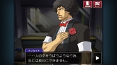 画像ギャラリー No.012のサムネイル画像 / 「逆転検事2」,18年前に起きた事件の真実が明らかになる第3話を紹介