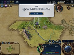 画像ギャラリー No.007のサムネイル画像 / 「Sid Meier's Civilization VI」，日本語に対応したiPad版が配信スタート。最初の60ターンをお試しでプレイ可能