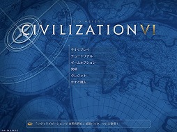 画像ギャラリー No.008のサムネイル画像 / 「Sid Meier's Civilization VI」，日本語に対応したiPad版が配信スタート。最初の60ターンをお試しでプレイ可能