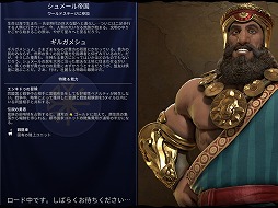 画像ギャラリー No.010のサムネイル画像 / 「Sid Meier's Civilization VI」，日本語に対応したiPad版が配信スタート。最初の60ターンをお試しでプレイ可能