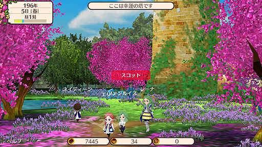 画像ギャラリー No.003のサムネイル画像 / Nintendo Switch版「ワールドネバーランド エルネア王国の日々」が2018年春より配信へ。横画面となり,インタフェースも一新