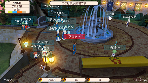 画像ギャラリー No.004のサムネイル画像 / Nintendo Switch版「ワールドネバーランド エルネア王国の日々」が2018年春より配信へ。横画面となり,インタフェースも一新