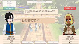 画像ギャラリー No.008のサムネイル画像 / Nintendo Switch版「ワールドネバーランド エルネア王国の日々」が2018年春より配信へ。横画面となり,インタフェースも一新