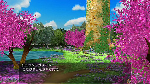 画像ギャラリー No.011のサムネイル画像 / Nintendo Switch版「ワールドネバーランド エルネア王国の日々」が2018年春より配信へ。横画面となり,インタフェースも一新