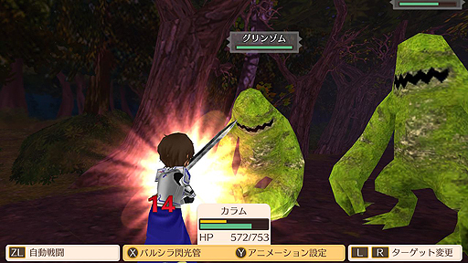 画像ギャラリー No.004のサムネイル画像 / Nintendo Switch版「ワールドネバーランド エルネア王国の日々」は3月15日に発売へ。DL専用で価格は3700円（税別）