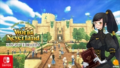 画像ギャラリー No.001のサムネイル画像 / Switch版「ワールドネバーランド エルネア王国の日々」が“あらかじめダウンロード”に対応開始
