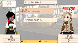画像ギャラリー No.006のサムネイル画像 / Nintendo Switch「ワールドネバーランド エルネア王国の日々」のプレイレポート。恋も仕事も戦いも……と，欲張りな願いが叶う生活が待っている