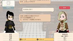 画像ギャラリー No.008のサムネイル画像 / Nintendo Switch「ワールドネバーランド エルネア王国の日々」のプレイレポート。恋も仕事も戦いも……と，欲張りな願いが叶う生活が待っている
