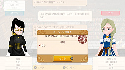 画像ギャラリー No.010のサムネイル画像 / Nintendo Switch「ワールドネバーランド エルネア王国の日々」のプレイレポート。恋も仕事も戦いも……と，欲張りな願いが叶う生活が待っている