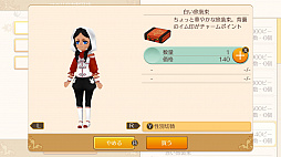 画像ギャラリー No.011のサムネイル画像 / Nintendo Switch「ワールドネバーランド エルネア王国の日々」のプレイレポート。恋も仕事も戦いも……と，欲張りな願いが叶う生活が待っている